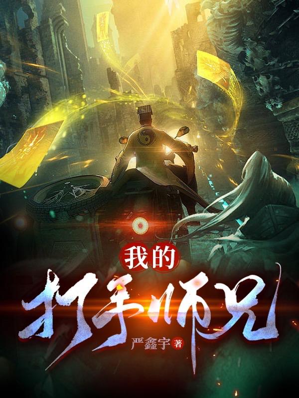 我的打假之路