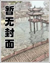 以下犯上漫画在线免费观看全集