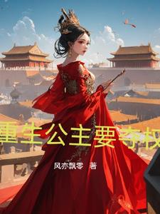 茉莉花开公园